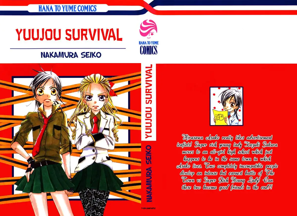 Yuujou Survival! Chapter 1 2